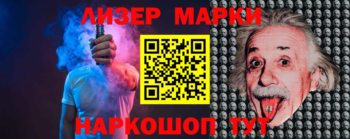 Топки  Лсд 25 экстази ecstasy  Лсд 25 экстази кислота  Вход с VPN 