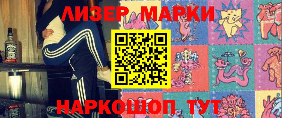 Лсд 25 экстази кислота Топки
