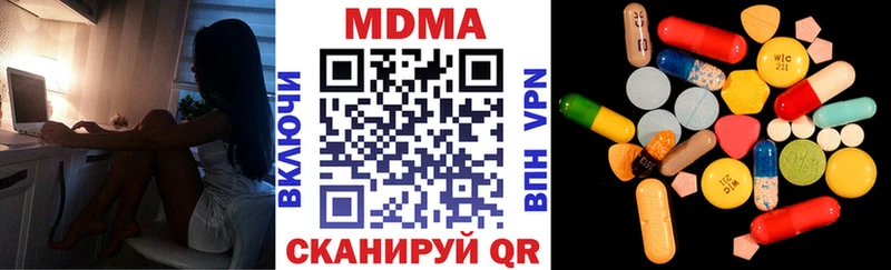 МДМА VHQ цены Топки