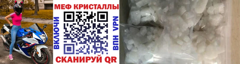 МЯУ-МЯУ VHQ  продажа наркотиков  Топки 