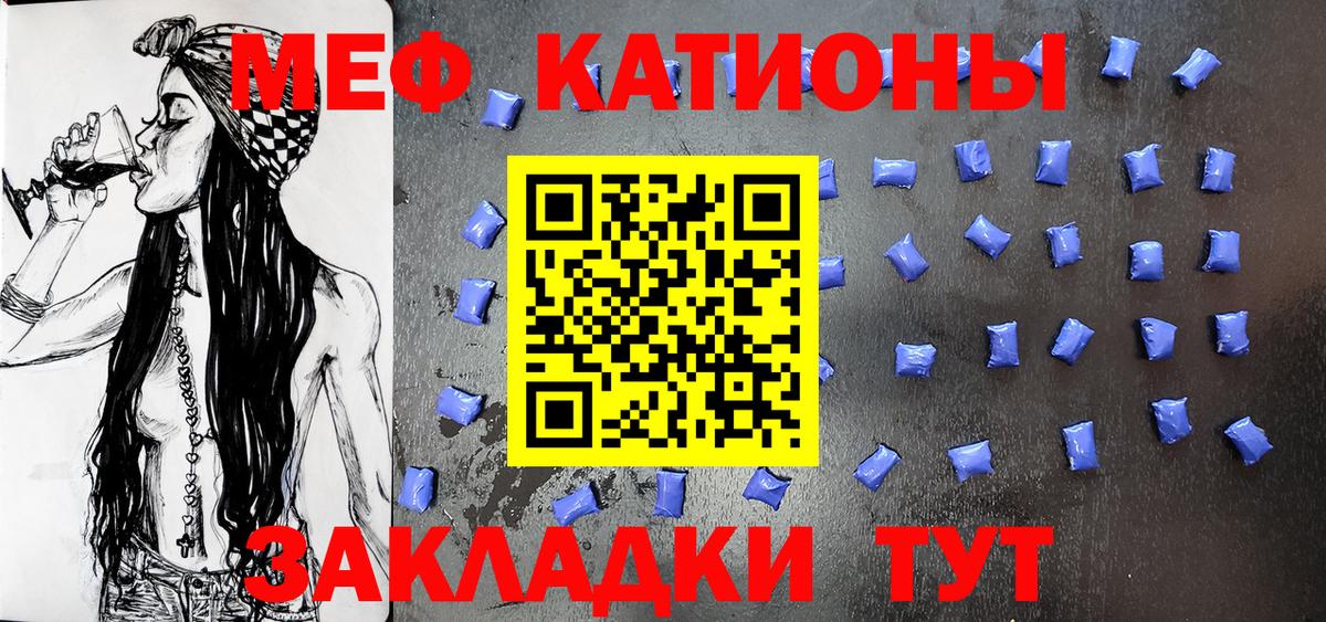МЕФ Топки
