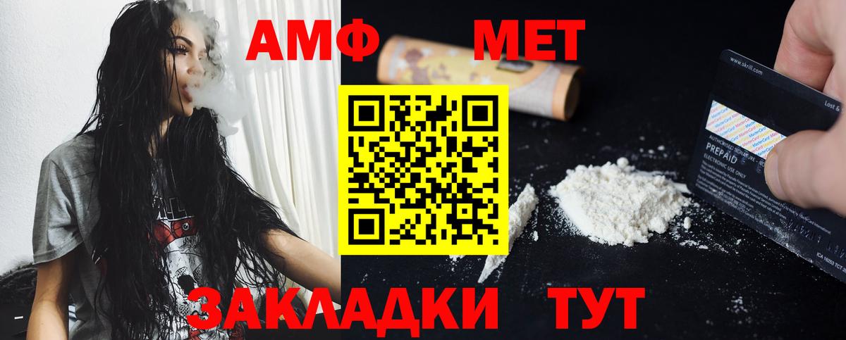 МЕТАМФЕТАМИН витя Топки