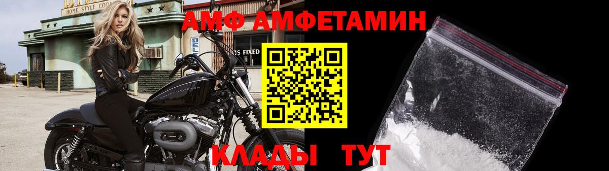 Метамфетамин Декстрометамфетамин 99.9%  Метамфетамин Декстрометамфетамин 99.9%  Вход с VPN  Топки 