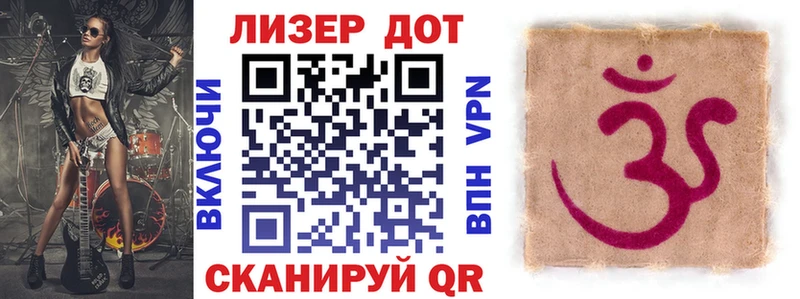 Марки NBOMe 1500мкг  Топки 