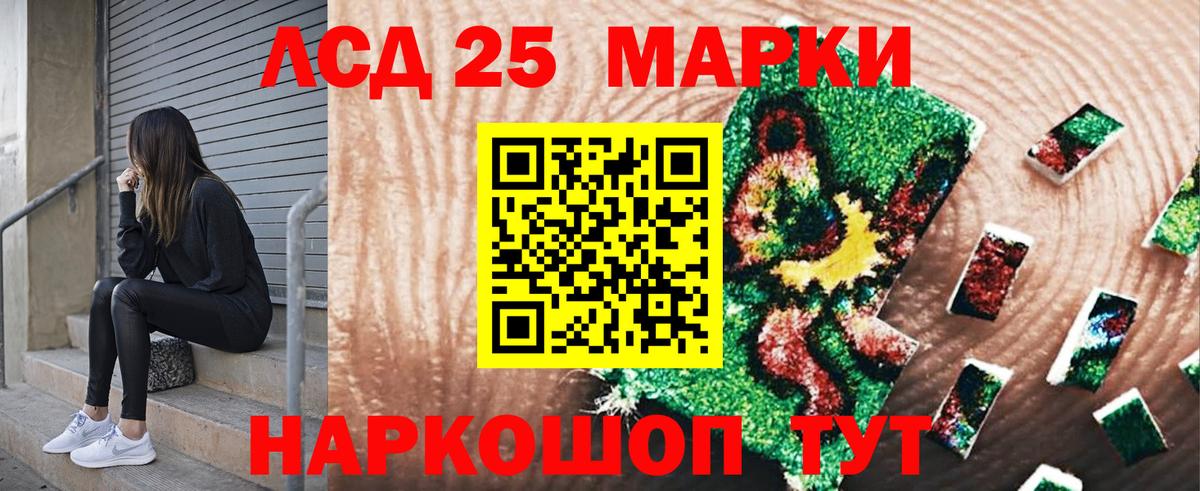 Марки N-bome 1,8мг  Марки N-bome 1,8мг  Вход с VPN  Топки 