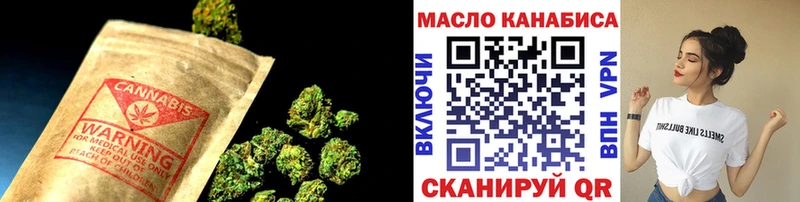 ТГК THC oil  Топки 
