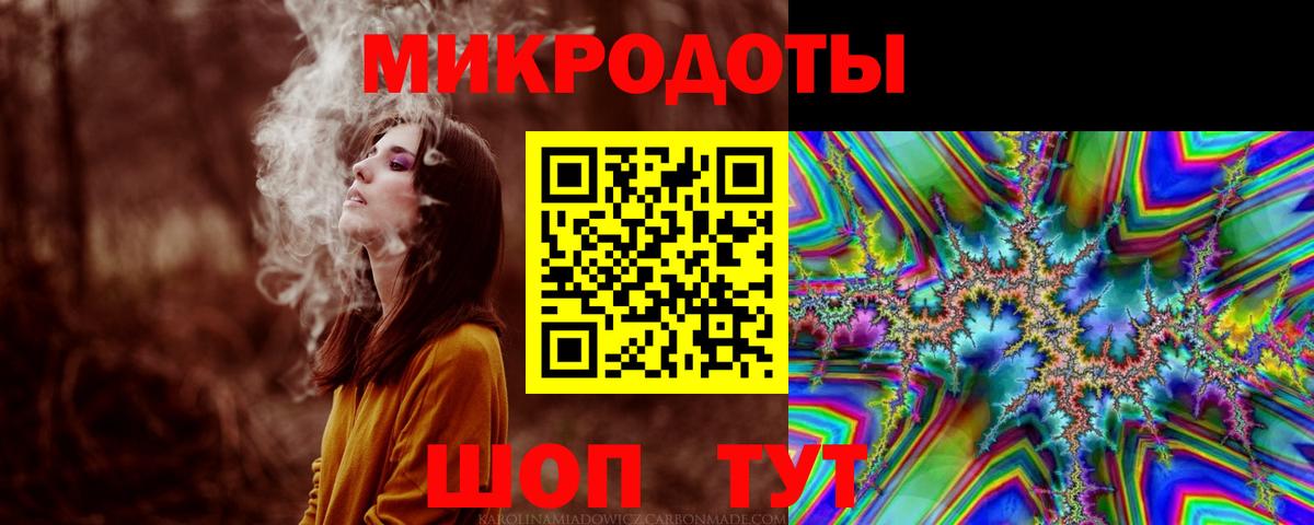 Топки  Галлюциногенные грибы GOLDEN TEACHER  Вход с VPN 