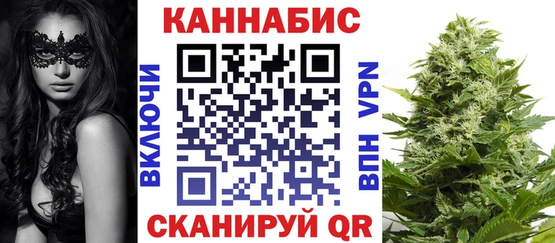 Бошки марихуана сатива  Топки 
