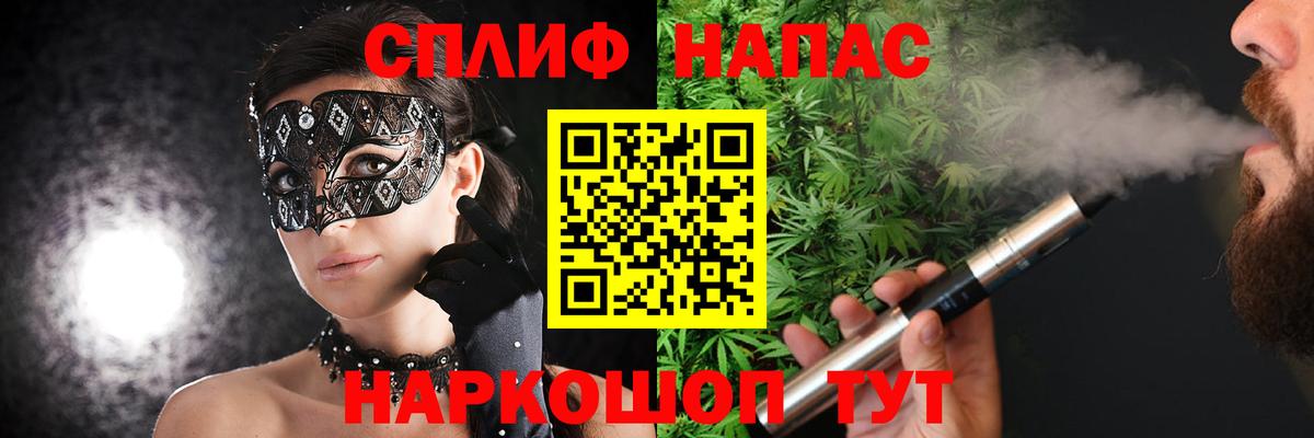 NBOMe  МЕТ  Гашиш  КОКАИН  Топки  Вход с VPN  Меф МЯУ МЯУ   Гашиш  МАРИХУАНА  Cocaine 