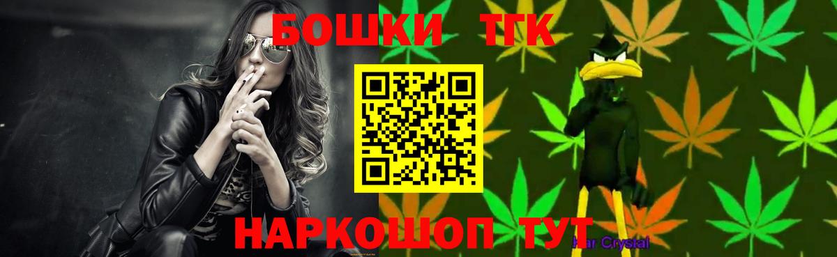 Каннабис ГИДРОПОН Топки